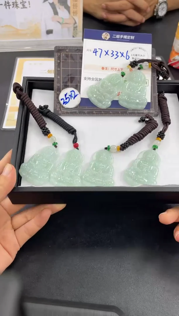 翡翠挂件未镶嵌大观音FL98/多样性发其一CP配绳