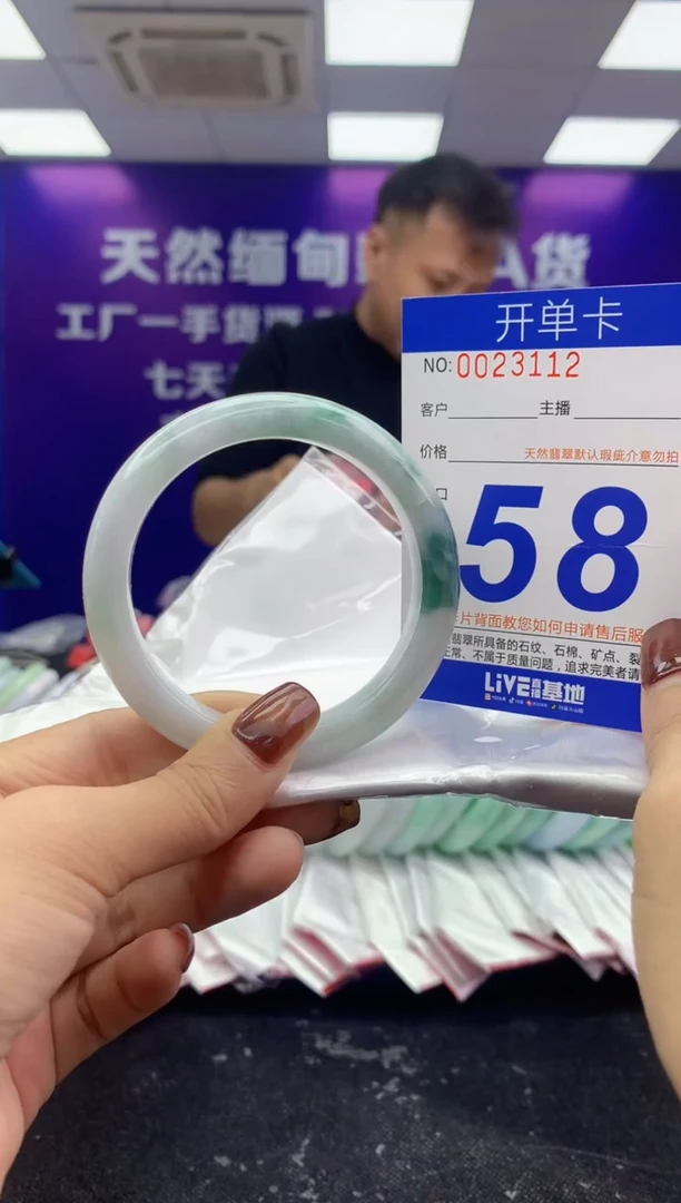 未镶嵌手镯翡翠AAAAAAAAAAAA