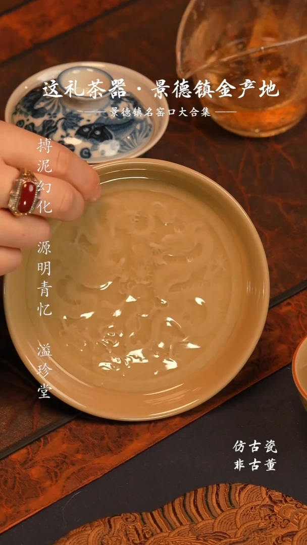 @@景德镇陶瓷定窑双龙纹壶承