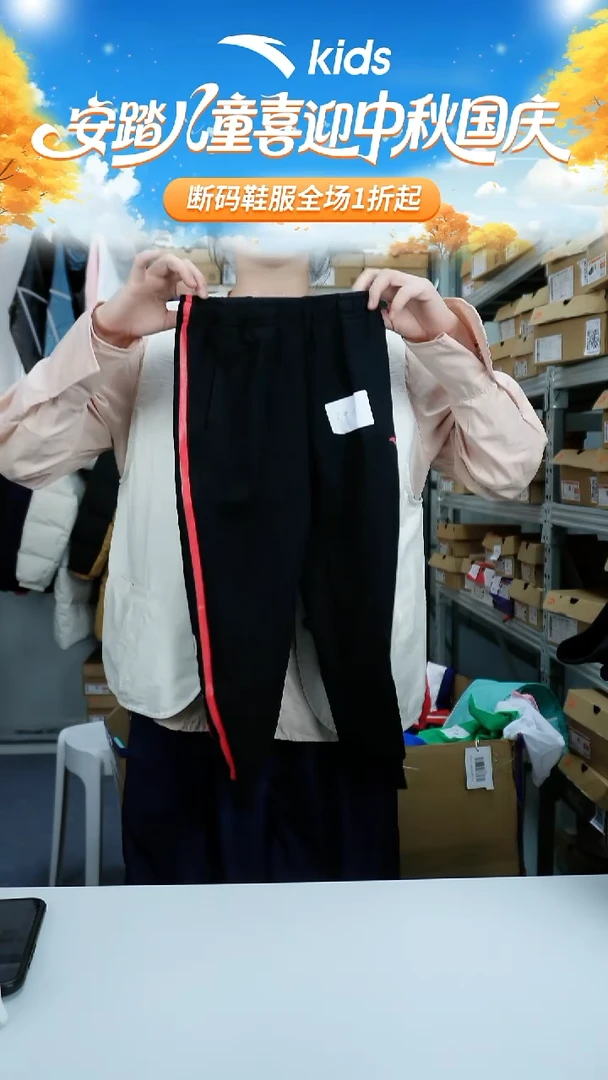 闪购安踏儿童断码衣服：110