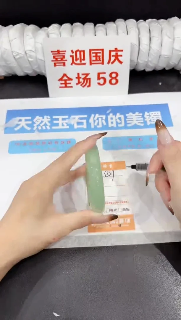 未镶嵌手镯石英质玉s327-64