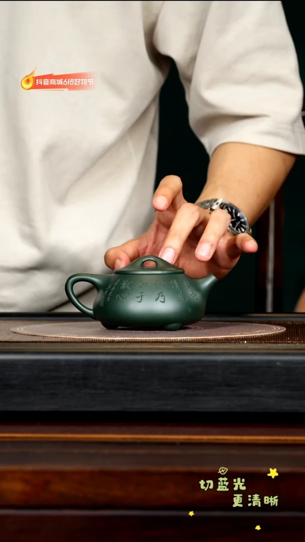 茶壶紫砂宜兴紫砂YJB 绿泥 石瓢200cc