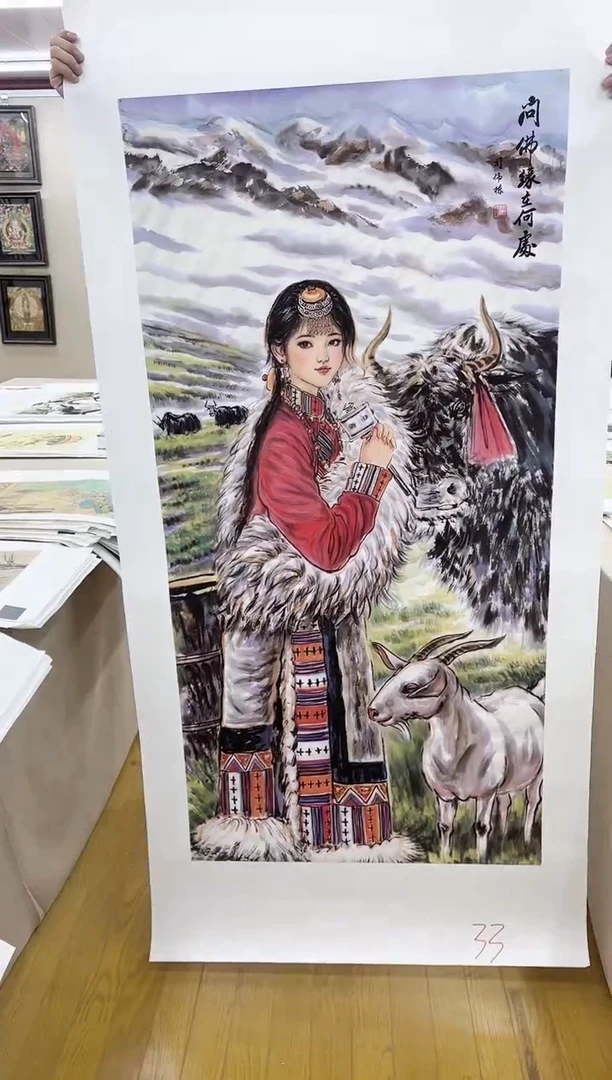 国画九霄甄选国画作品zhb033