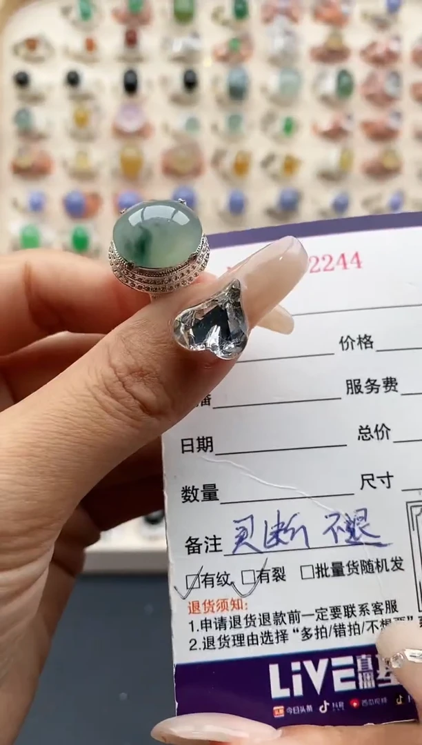 【闪购商品】翡翠戒指未镶嵌缅甸天然A货翡翠555  2+6