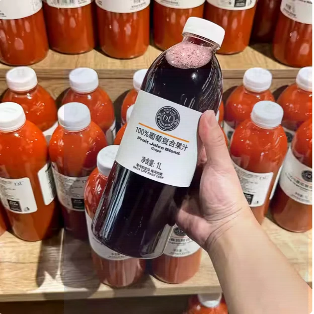 【超市代购】许昌果汁葡萄芒果水蜜桃番茄复合果汁100%果蔬汁