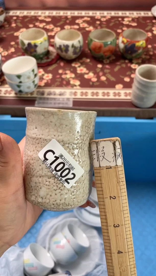瓷片c**琴瓷器瓷器C1002