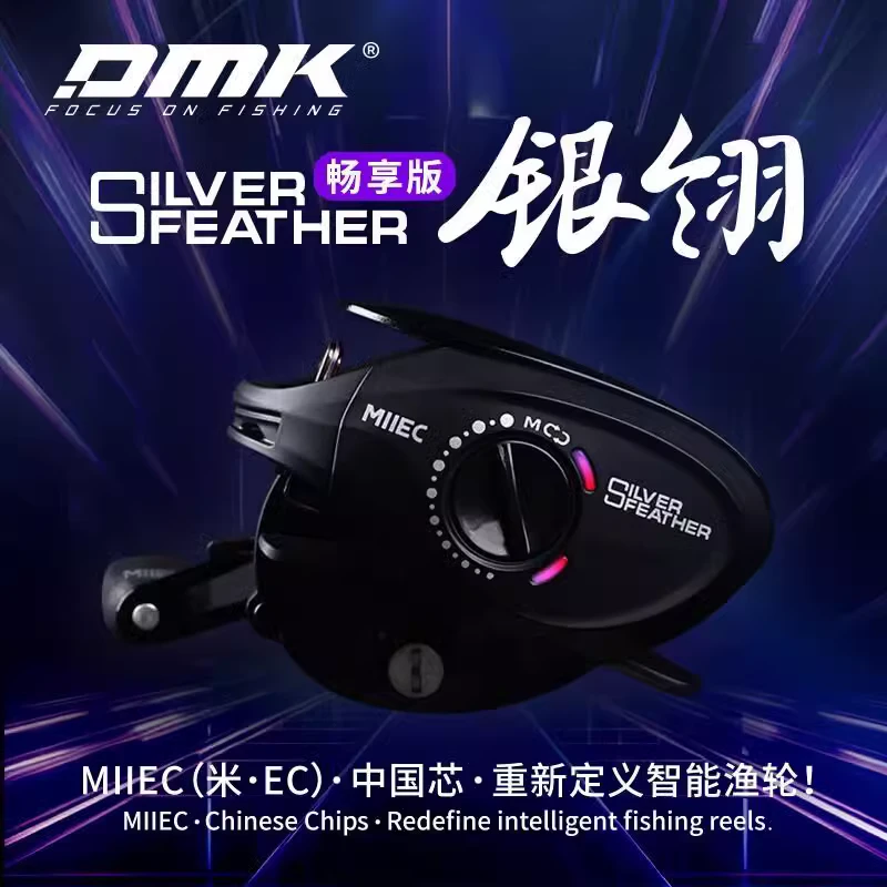 德米克畅享PLUS黑色DC微物精细泛用远投黑坑野钓小巧水滴轮