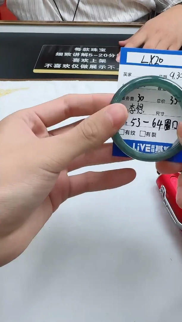 未镶嵌定制翡翠翡翠手镯-多样性发其一