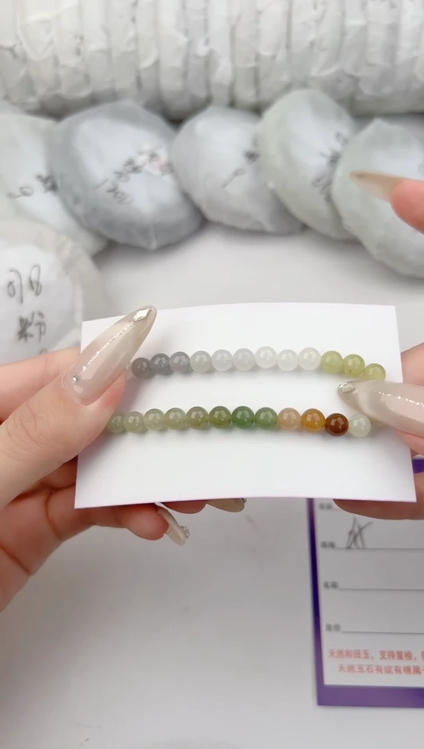 手链未镶嵌和田玉1颜色微差无瑕疵