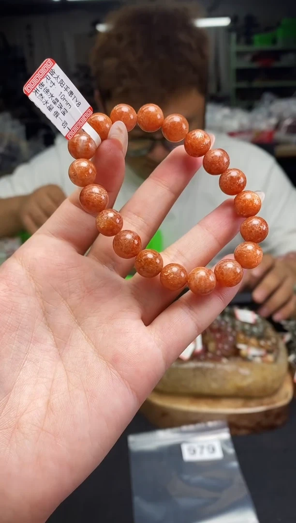手串未镶嵌日光石手串971