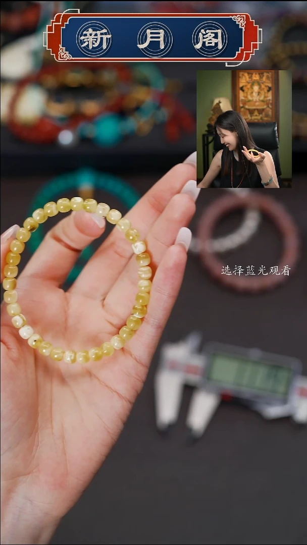 未镶嵌蜜蜡裸石文玩配饰
