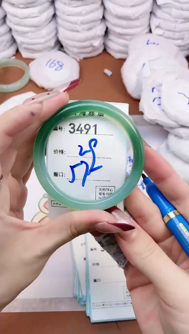 【闪购商品】玛瑙/玉髓手镯未镶嵌3491