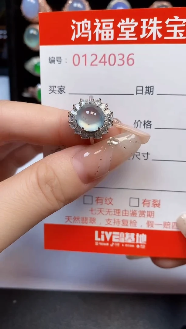 银S925镶嵌戒指翡翠4036