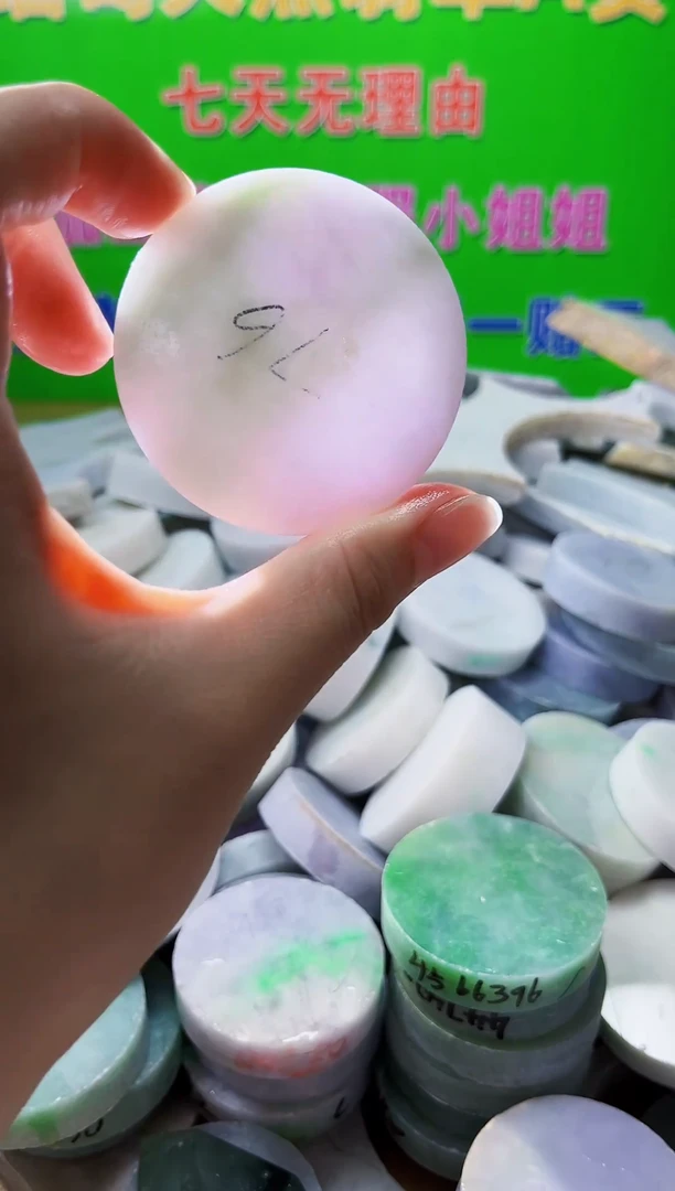 裸石翡翠天然翡翠A货600