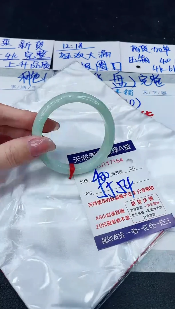 【闪购商品】翡翠手镯未镶嵌888888888888