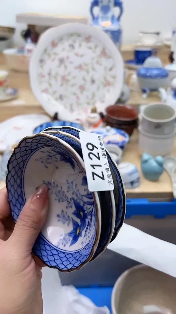 【闪购商品】瓷片129