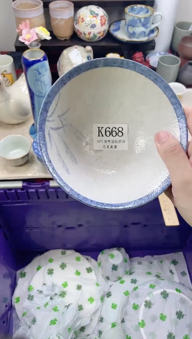 瓷片草****啦                 K668