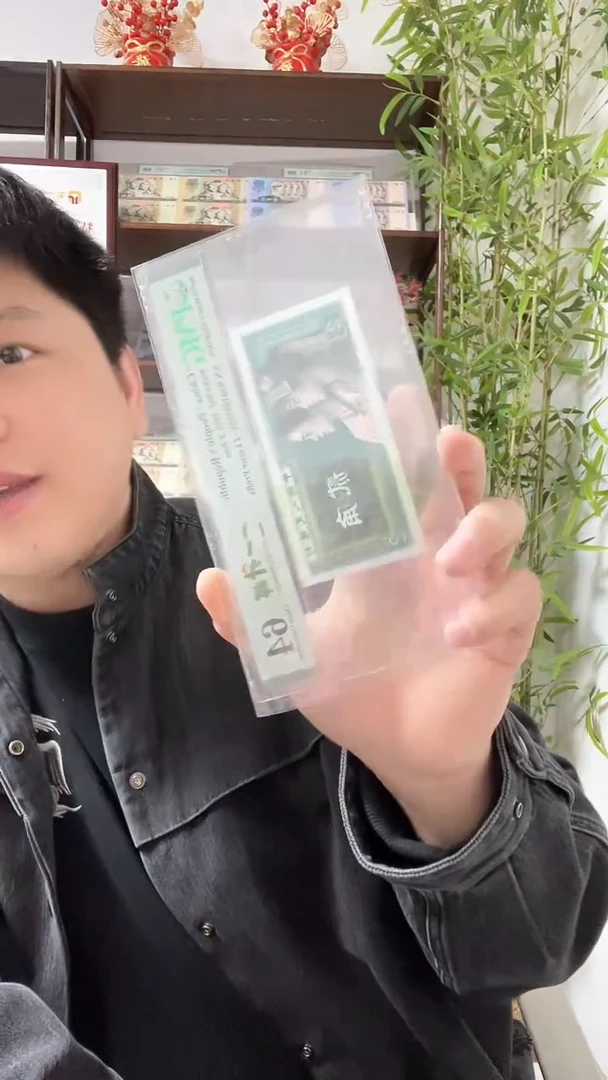 【闪购商品】8002一一升辉PMG63分无47不挑号