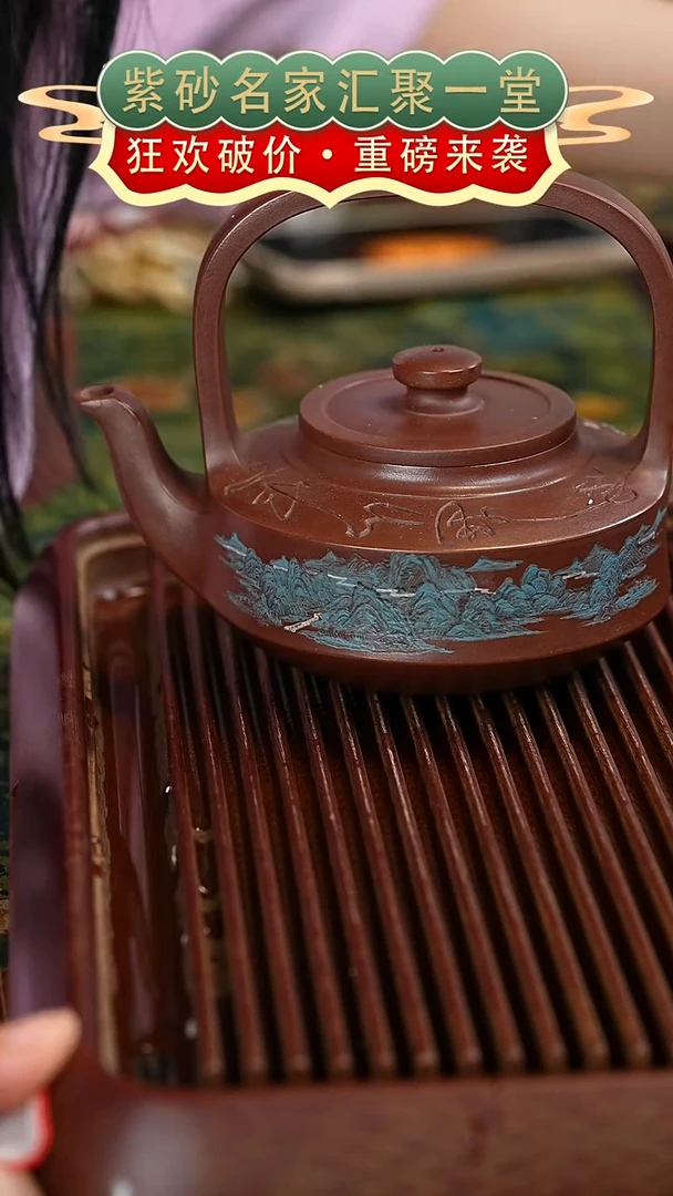 茶壶紫砂宜兴紫砂