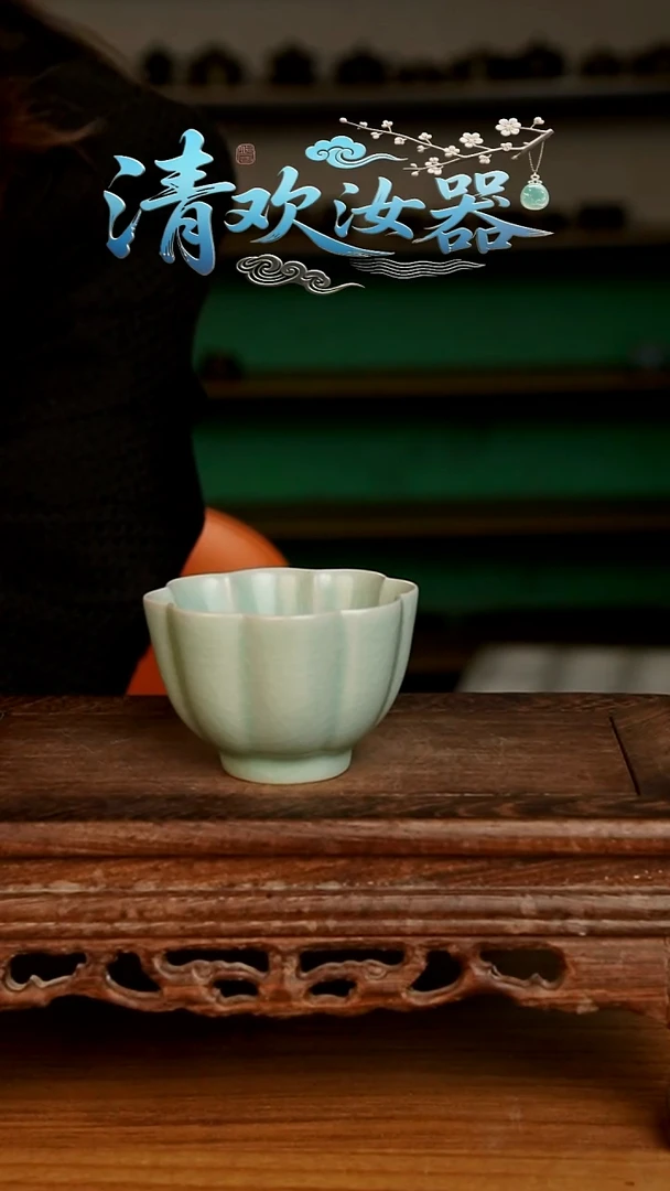 杯微天青海棠花口杯