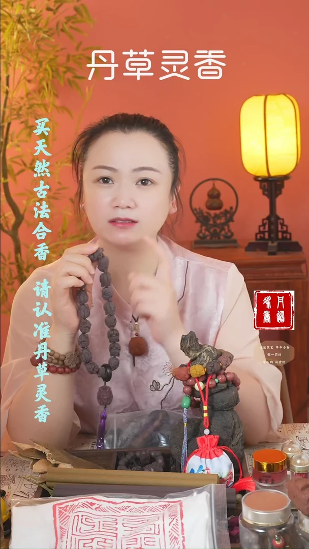 合香（紫玫瑰动物手持）