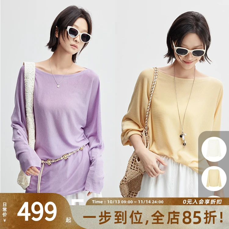 A 美洋MEIYANG【欧若风】轻纱针织长袖  一字领罩衫-周五