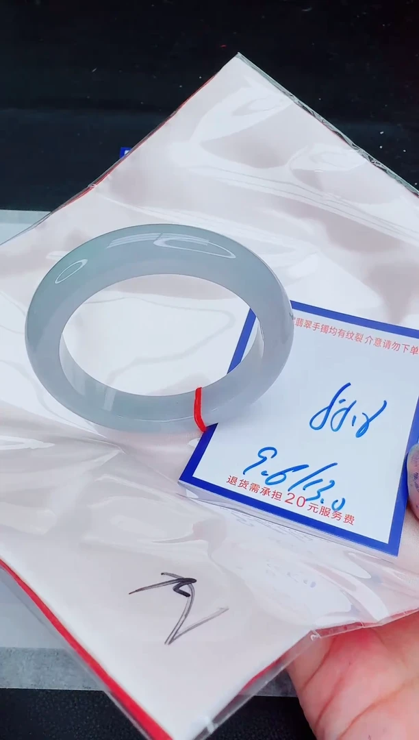 未镶嵌手镯翡翠111111111111