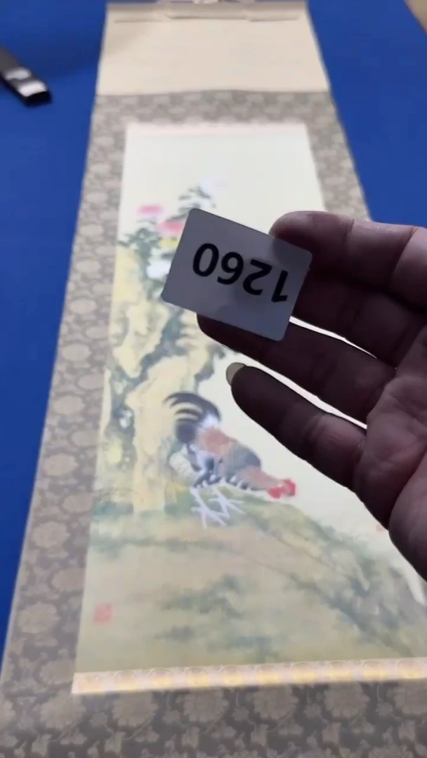 横款为****3日瓷回流持续放漏