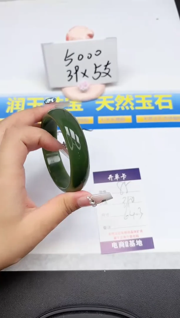 石英质玉手镯未镶嵌85-64.3