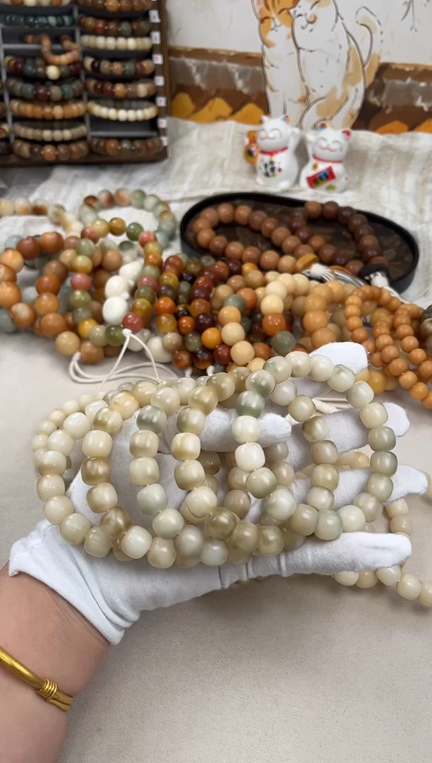 菩提根/象牙果手串d792卡13 干磨福利微瑕