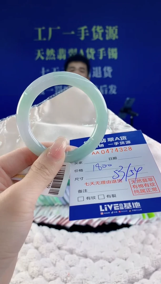 【闪购商品】翡翠手镯未镶嵌28天然A货翡翠