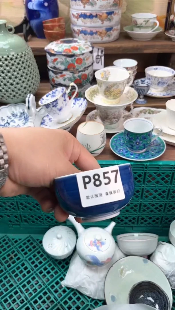 瓷片人**途857
