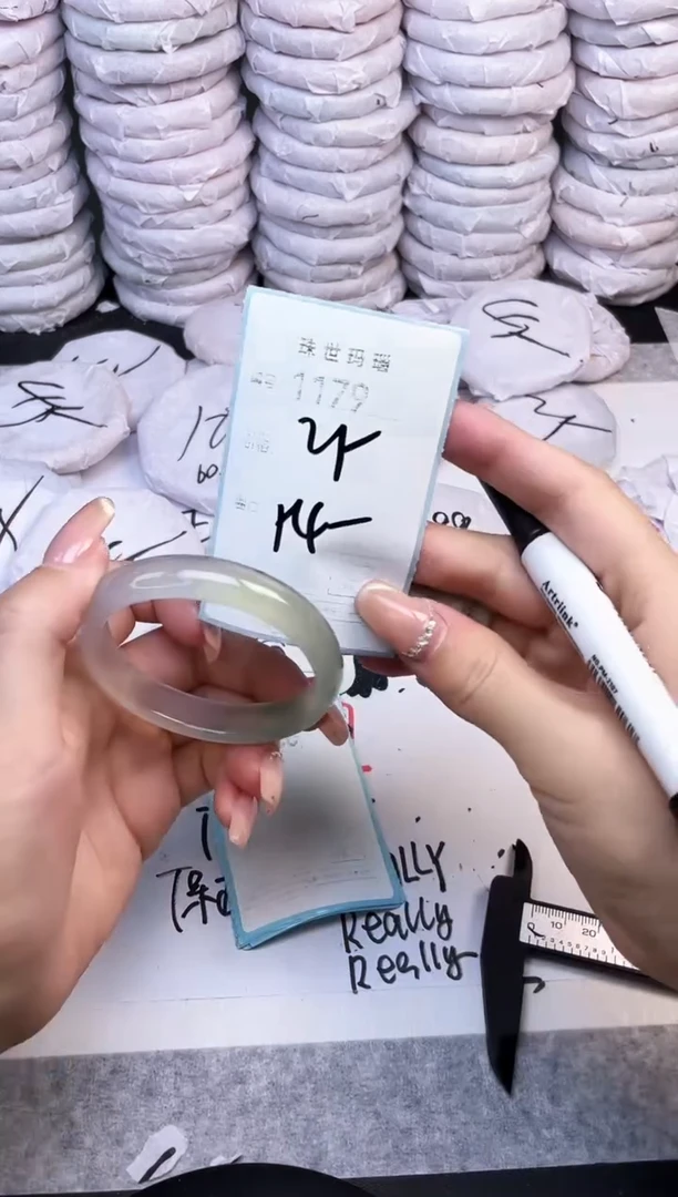 手镯玛瑙/玉髓未镶嵌1179
