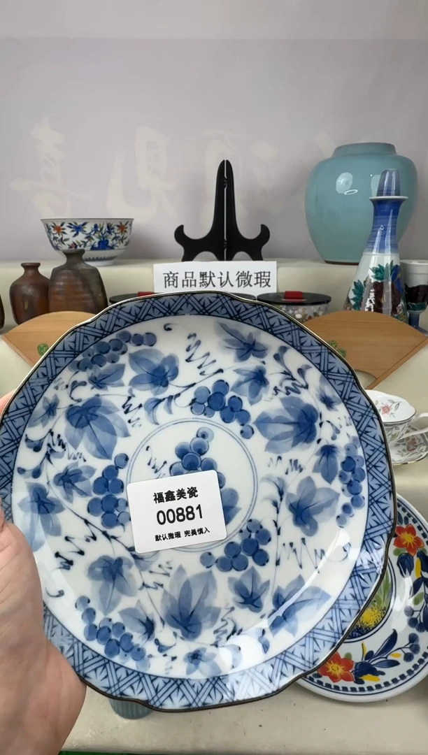 1安***zFX福鑫美瓷00881