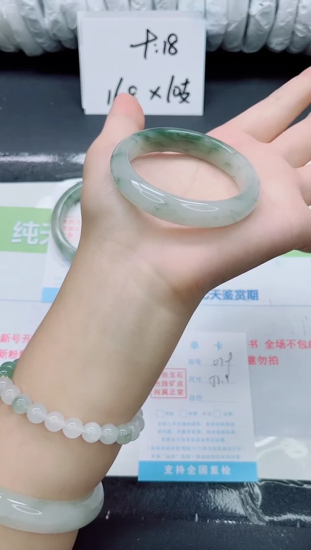 未镶嵌手镯石英质玉079-51