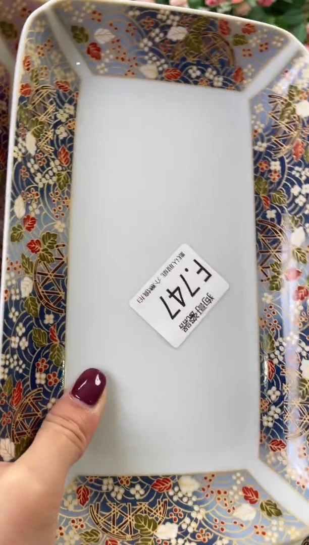 瓷片洁***）747+2闪购库存默认一件默认微瑕慎拍