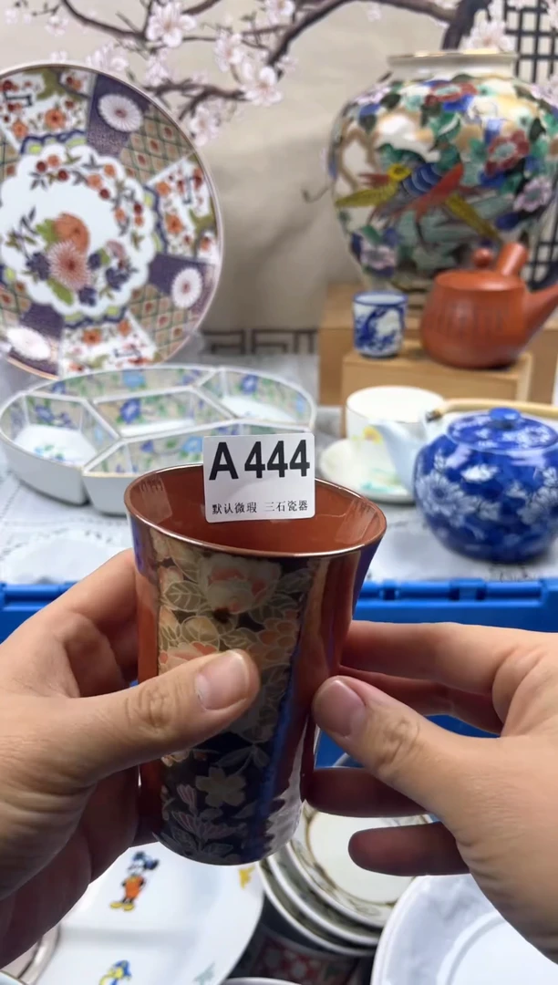 【闪购商品】1瓷片 默认微瑕介意勿拍A444