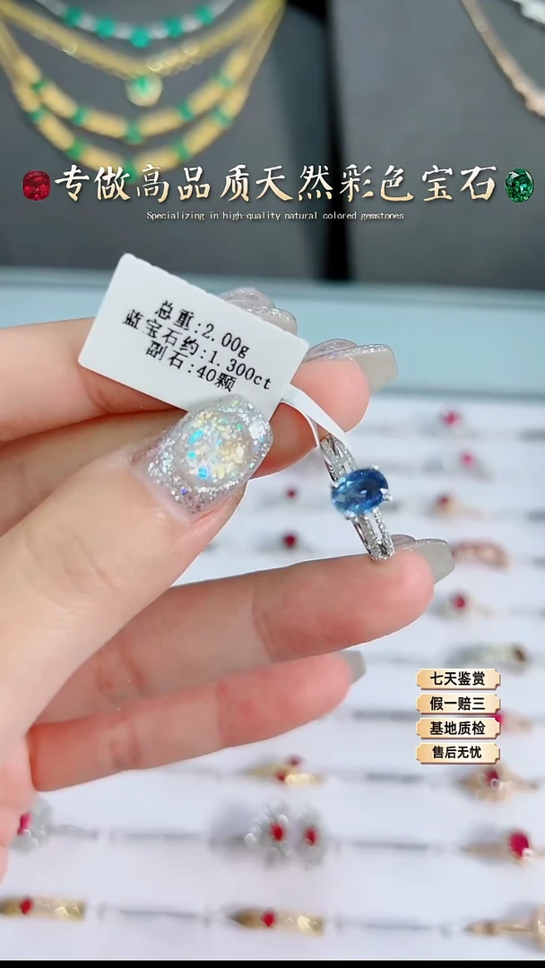 【闪购商品】蓝宝石戒指18K金镶嵌.