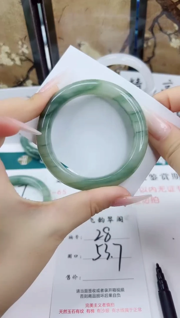 未镶嵌手镯石英质玉28-53/54