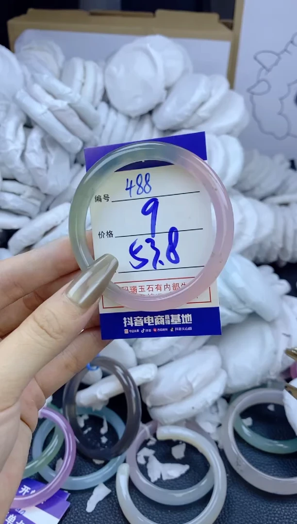 手镯玛瑙/玉髓未镶嵌488