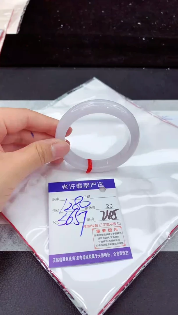 翡翠手镯未镶嵌1111