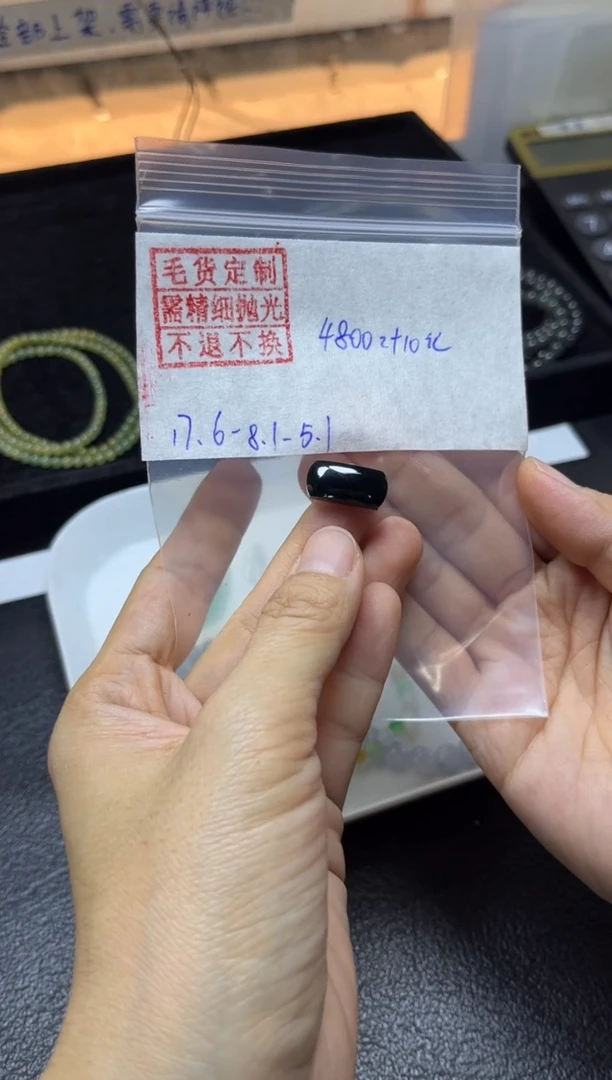 【闪购商品】定制翡翠未镶嵌墨翠马鞍裸石