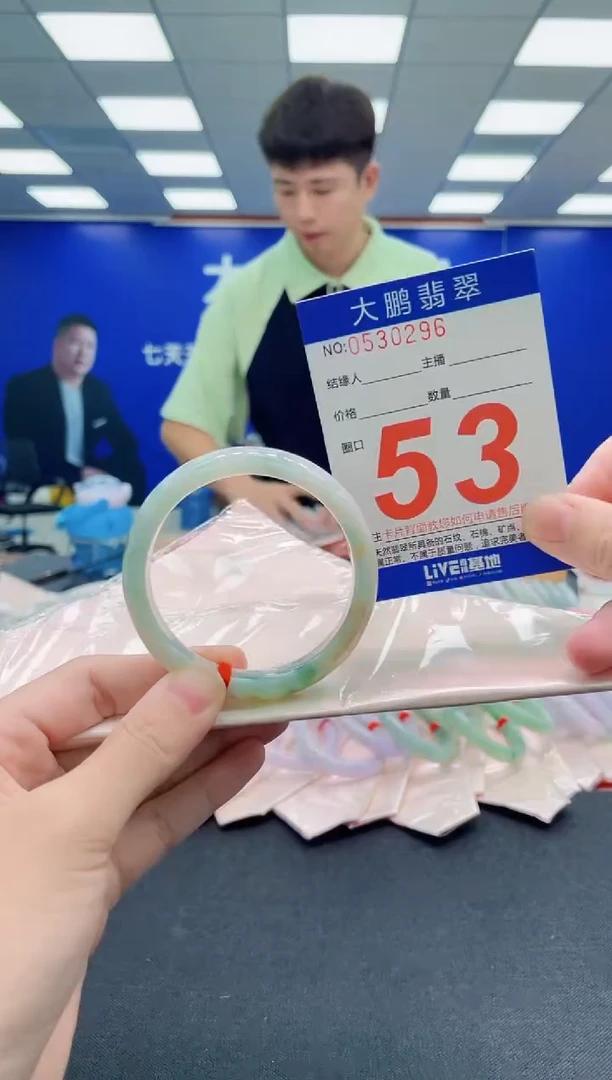 未镶嵌手镯翡翠AAAAAAAAA