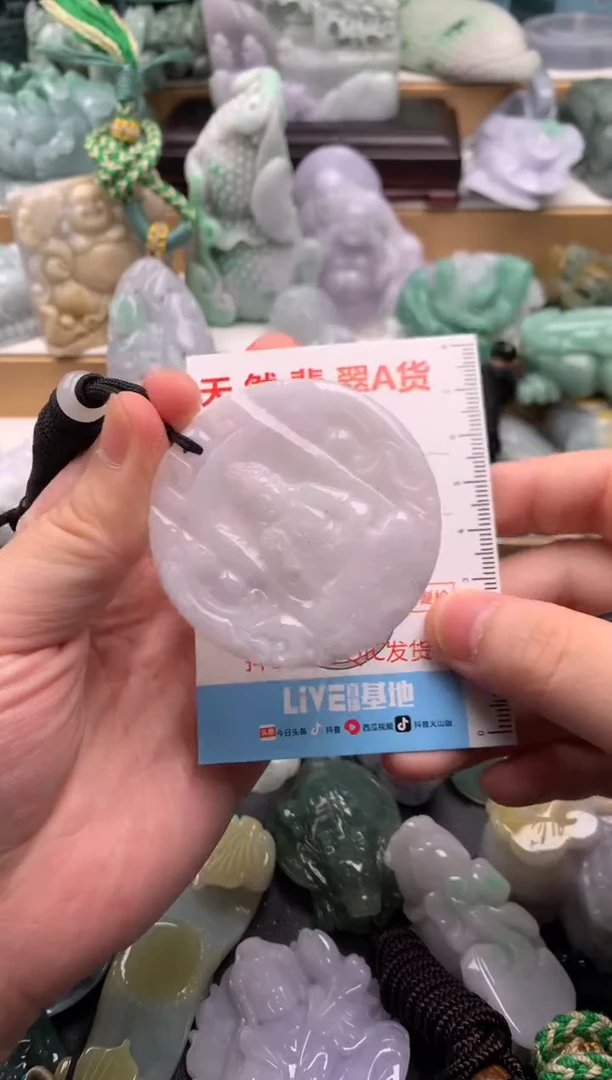 吊坠(不含链)未镶嵌翡翠1