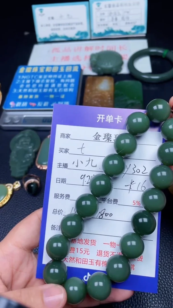 颈饰未镶嵌和田玉t****ay302