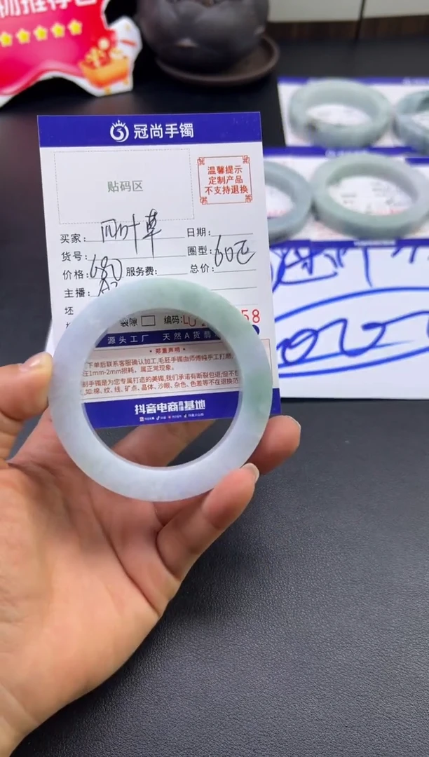 未镶嵌手镯定制翡翠四*草手镯