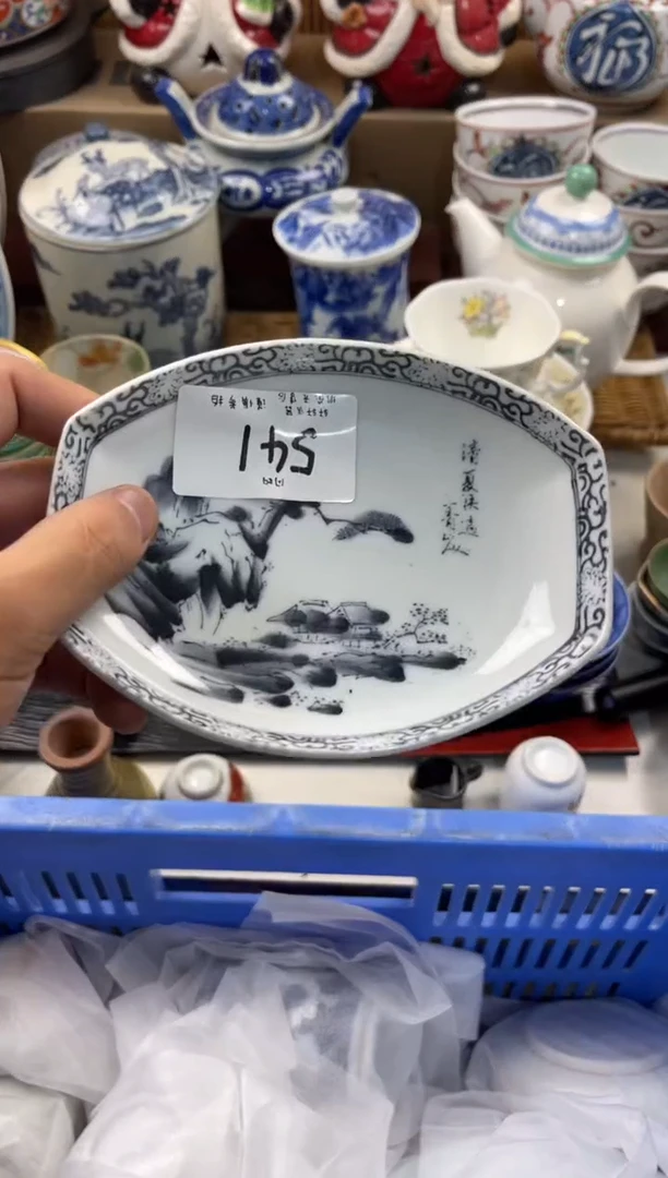 若*店铺名称 轩轩瓷器 闪购类型 定向 若弘