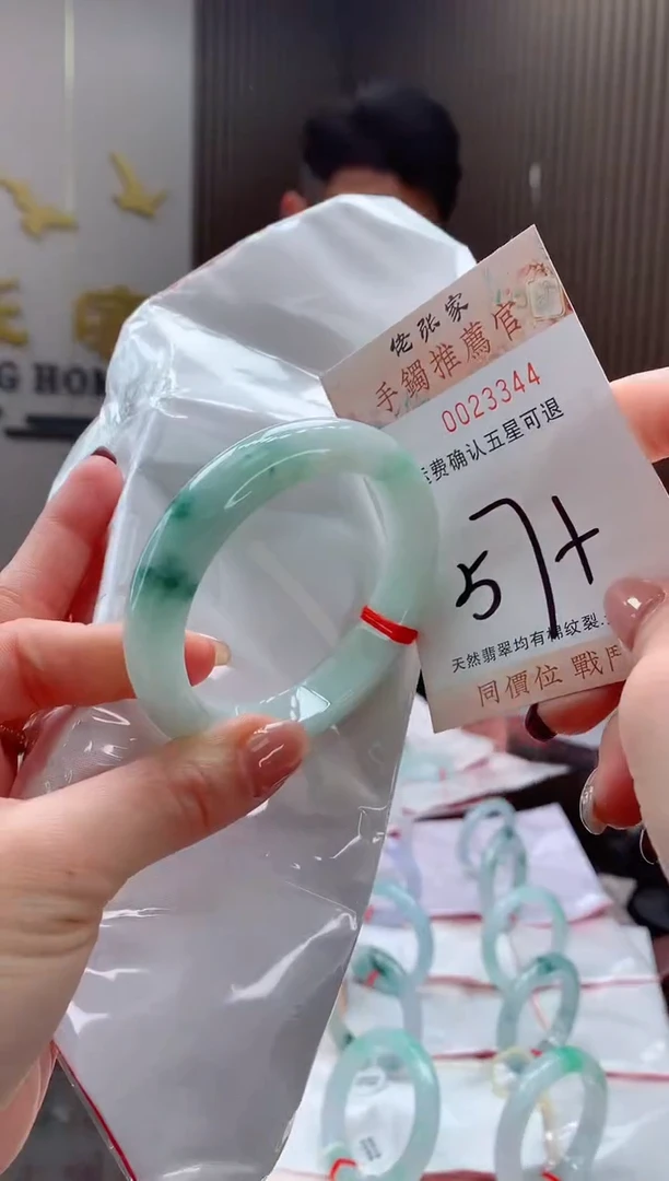 未镶嵌手镯翡翠天然缅甸A货翡翠