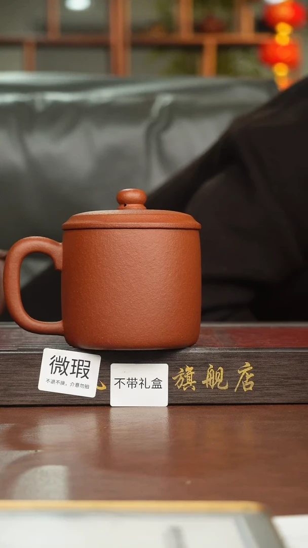 茶杯紫砂瑕疵盖杯