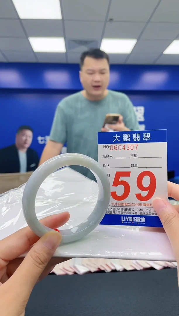 翡翠手镯未镶嵌AAAAAAAAAA